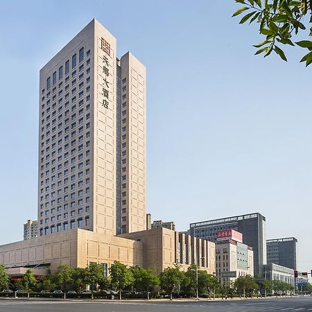 Shaoxing Tianma Grand Hotel Экстерьер фото